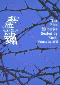 蓝光发展